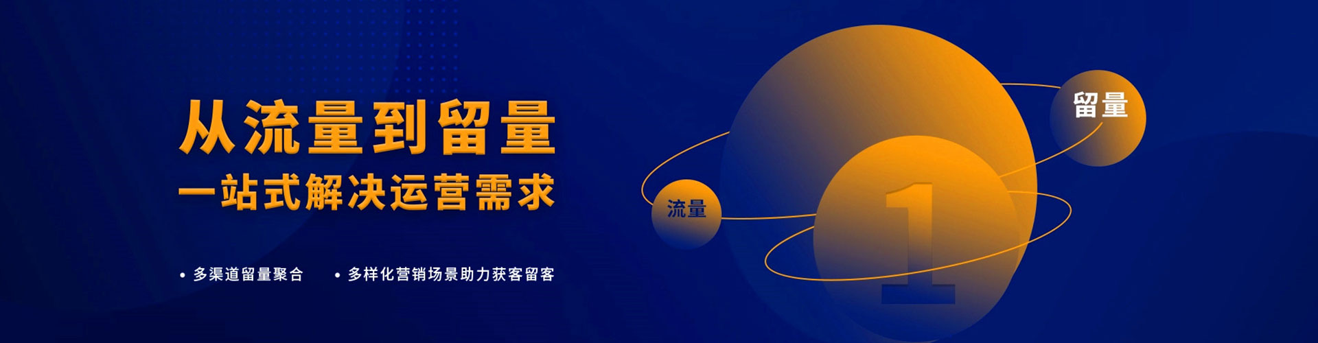 通川百度推广托管